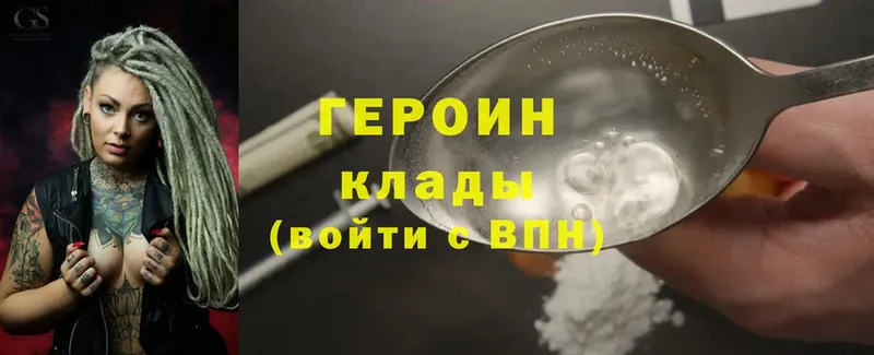 Бошки Шишки Верея