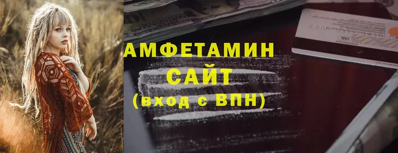 закладки  OMG онион  shop телеграм  Верея  Amphetamine Розовый 