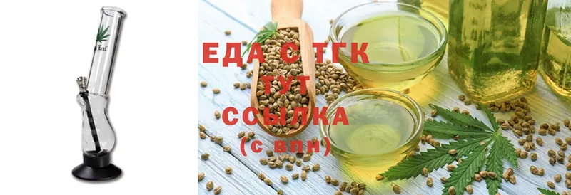 хочу наркоту  Верея  Cannafood марихуана 